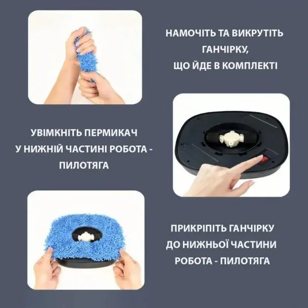 Моющий робот пылесос Brush Mop для сухой и влажной уборки имитация ручного мытья пола 00020850 фото