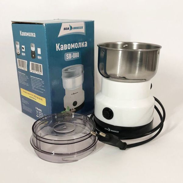 Кофемолка SeaBreeze SB-080 200 Вт, профессиональные кофемолки, електро кофемолка, ручная кофемолка 00018652 фото