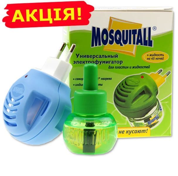 Комплект от комаров, прибор + жидкость 45 ночей Mosquitall универсальная защита 00013240 фото