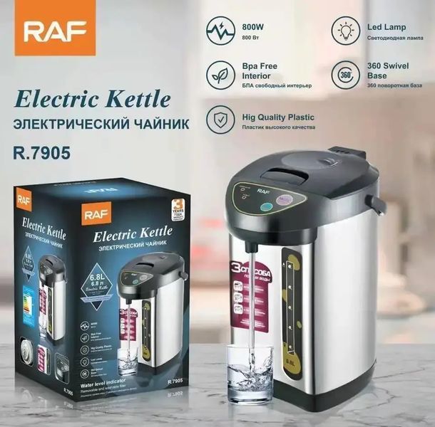 Термопот электрический 6.8 л RAF R.7905 800 Вт Качественный кухонный бытовой термопот с теплоизоляцией 00019541 фото