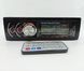 Автомагнитола ATLANFA - 1785 FM car MP3 200W 4*50W с радиатором охлаждения, Магнитола для авто в стиле Pioneer с флешкой 00017119 фото 3