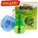 Комплект от комаров, прибор + жидкость 45 ночей Mosquitall универсальная защита 00013240 фото 4