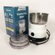 Кофемолка SeaBreeze SB-080 200 Вт, профессиональные кофемолки, електро кофемолка, ручная кофемолка 00018652 фото 7