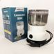 Кофемолка SeaBreeze SB-080 200 Вт, профессиональные кофемолки, електро кофемолка, ручная кофемолка 00018652 фото 1
