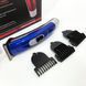 Машинка для стрижки волосся Gemei GM-6046, Акумуляторний універсальний тример для стрижки. Колір: синій 00014518 фото 6