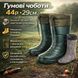 Чоботи гумові високі чоловічі 44р 29см утеплені, Гумові чоботи чоловічі для риболовлі 00023983 фото 14