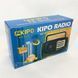 Радиоприемник KIPO KB-308AC - мощный 5-ти волновой фм Радиоприемник fm диапазона, Приемник фм радио 00017467 фото 12