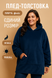 Плед толстовка с капюшоном и рукавами Huggle Hoodie оверсайз. Цвет: синий 00016278 фото 21