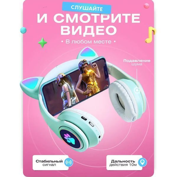 Бездротові навушники LED з котячими вушками CAT STN-28. Колір: зелений 00023854 фото