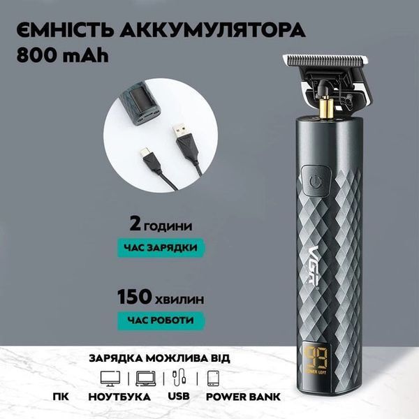 Триммер для стрижки волос, усов, бороды VGR V-077 с USB зарядкой, корпус металл, триммер беспроводной 00015488 фото