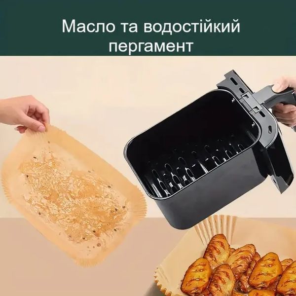 Одноразовая пергаментная форма для аэрогриля 20х16х4,5см 50шт 00019532 фото