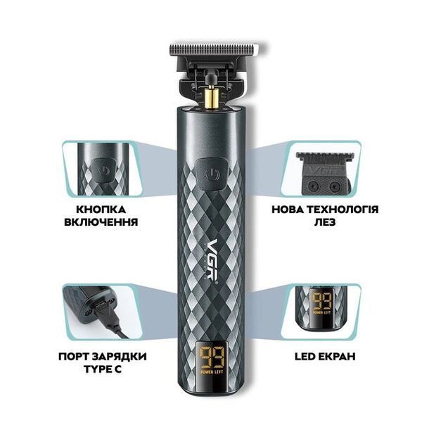 Триммер для стрижки волос, усов, бороды VGR V-077 с USB зарядкой, корпус металл, триммер беспроводной 00015488 фото