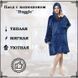 Плед толстовка с капюшоном и рукавами Huggle Hoodie оверсайз. Цвет: синий 00016278 фото 13