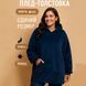 Плед толстовка с капюшоном и рукавами Huggle Hoodie оверсайз. Цвет: синий 00016278 фото 25
