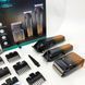 Комплект VGR 3 в 1 V-644 акумуляторна машинка для стрижки, триммер та електробритва шейвер 00014572 фото 4