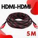 Кабель посилений 5м перехідник адаптер HDMI-HDMI тато-тато аудіо відео шнур в обмотці 00017298 фото 1