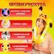 Карнавальная шапка с подсветкой: пикачу с поднимающимися ушами 00016245 фото 41