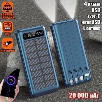Мобільна зарядка Power Bank на сонячній батареї UKC 10000 mAh Solar 00017947 фото