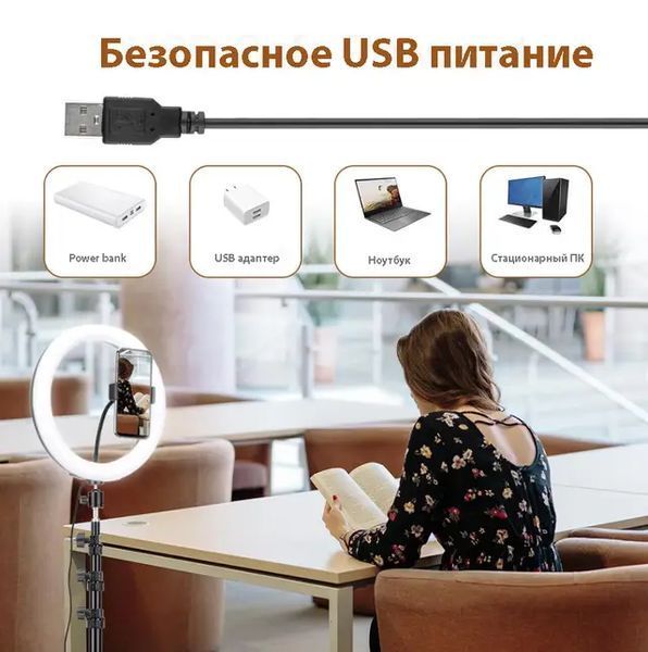 Кільцева RGB селфі - лампа, 26 см 00017435 фото