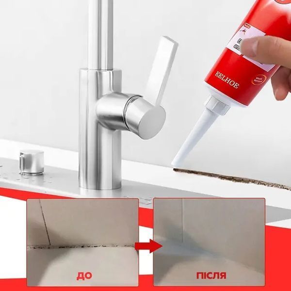 Гель Бытовой химический гель для удаления плесени, 120 г Mildew gel AA2-7 00013730 фото