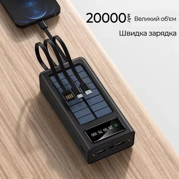 Power Bank 20000mAh black 00017728 фото