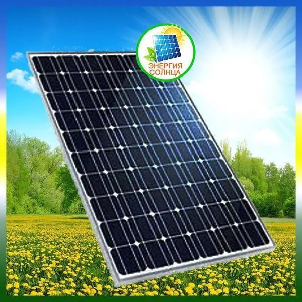 Солнечная панель Jaret 250W 24V, солнечная батарея 00013799 фото