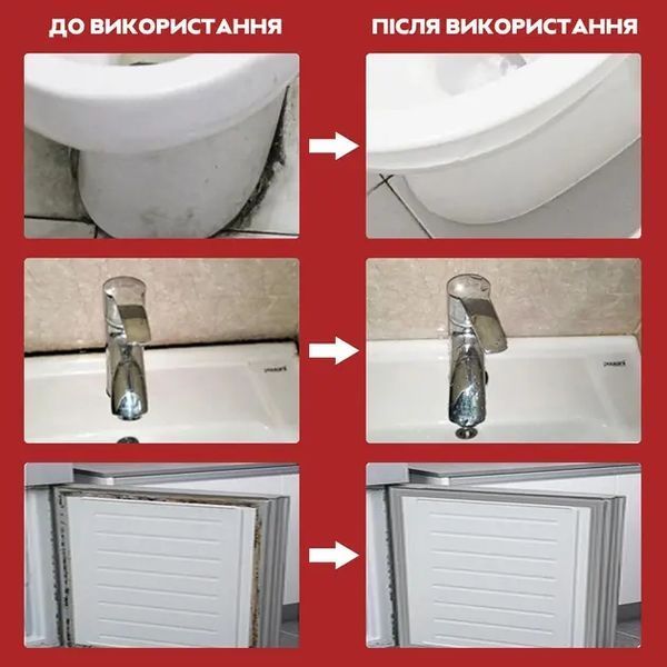 Гель Бытовой химический гель для удаления плесени, 120 г Mildew gel AA2-7 00013730 фото