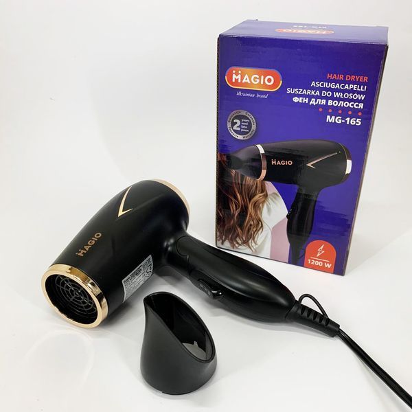 Фен Magio MG-165 1200 Вт 00014971 фото