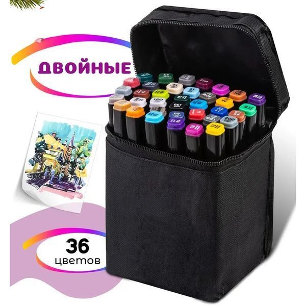 Набор скетч маркеров для рисования Touch 36 шт двусторонние профессиональные фломастеры для художников 00015794 фото
