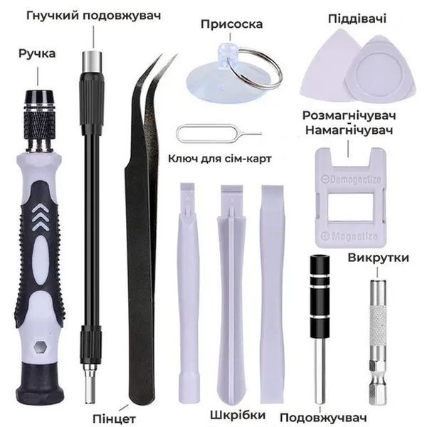 Набор мини прецизионных отверток 115 в 1 для ремонта электроники 00013394 фото