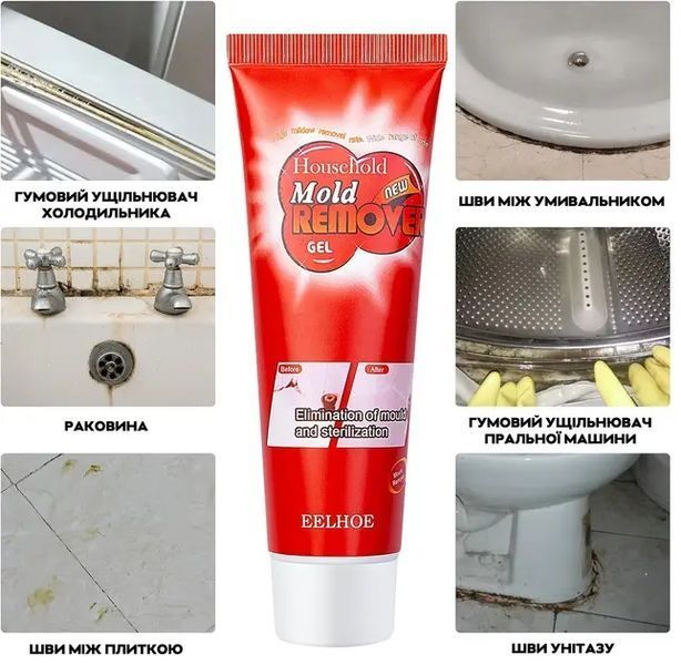 Гель Бытовой химический гель для удаления плесени, 120 г Mildew gel AA2-7 00013730 фото