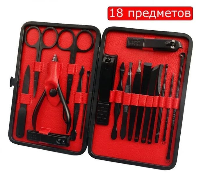 Професійний манікюрний набір / Набір для манікюру у футлярі (18 предметів у комплекті) 00015576 фото