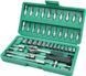 Набор инструментов в чемоданчике Piece Tool Set (46 предметов) 00022631 фото 3