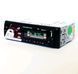 Автомагнитола Pioneer SPOWER 1283 USB+SD+AUX 00016848 фото 4