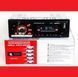Автомагнитола Pioneer SPOWER 1283 USB+SD+AUX 00016848 фото 3