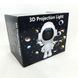 Зірковий 3D проектор Astronaut, Лазерний проектор зоряного неба Космос Проектор зоряного неба в кімнату 00023039 фото 15