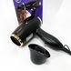 Фен Magio MG-165 1200 Вт 00014971 фото 6