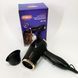 Фен Magio MG-165 1200 Вт 00014971 фото 1