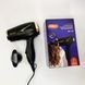 Фен Magio MG-165 1200 Вт 00014971 фото 8