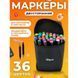 Набор скетч маркеров для рисования Touch 36 шт двусторонние профессиональные фломастеры для художников 00015794 фото 19
