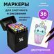 Набор скетч маркеров для рисования Touch 36 шт двусторонние профессиональные фломастеры для художников 00015794 фото 2