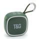 Портативна Bluetooth-колонка TG659 з ремінцем, Бездротова колонка портативна потужна. Колір: зелений 00017631 фото 13