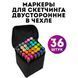 Набор скетч маркеров для рисования Touch 36 шт двусторонние профессиональные фломастеры для художников 00015794 фото 26