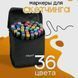 Набор скетч маркеров для рисования Touch 36 шт двусторонние профессиональные фломастеры для художников 00015794 фото 18