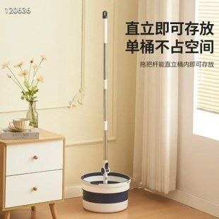 Швабра с ведром круглая, силиконовая Mop Bucket AND LY-1043 00013253 фото