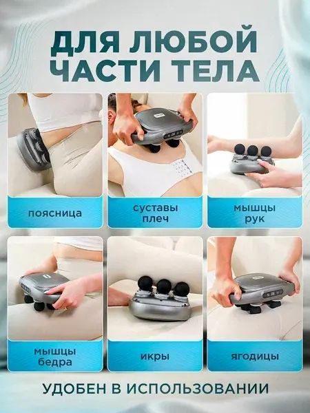 Професійний високочастотний перкусійний масажер для релаксації тіла на 6 головок 00014669 фото