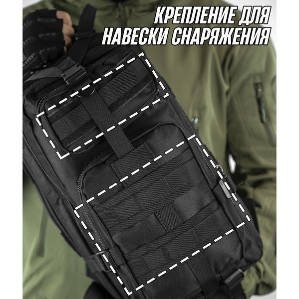 Тактический рюкзак Tactic 1000D для военных, охоты, рыбалки, походов, путешествий и спорта. Цвет: черный 00018454 фото