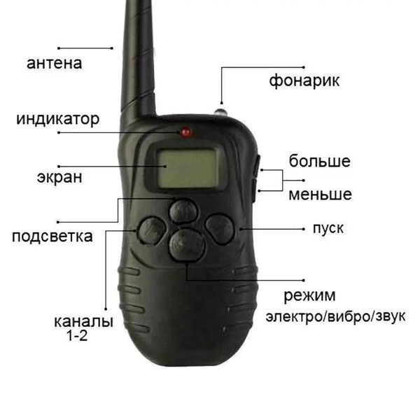 Электронный ошейник для тренировки собак Dog Training PR5 00021939 фото