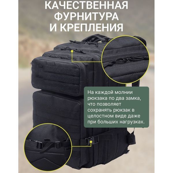 Тактический рюкзак Tactic 1000D для военных, охоты, рыбалки, походов, путешествий и спорта. Цвет: черный 00018454 фото
