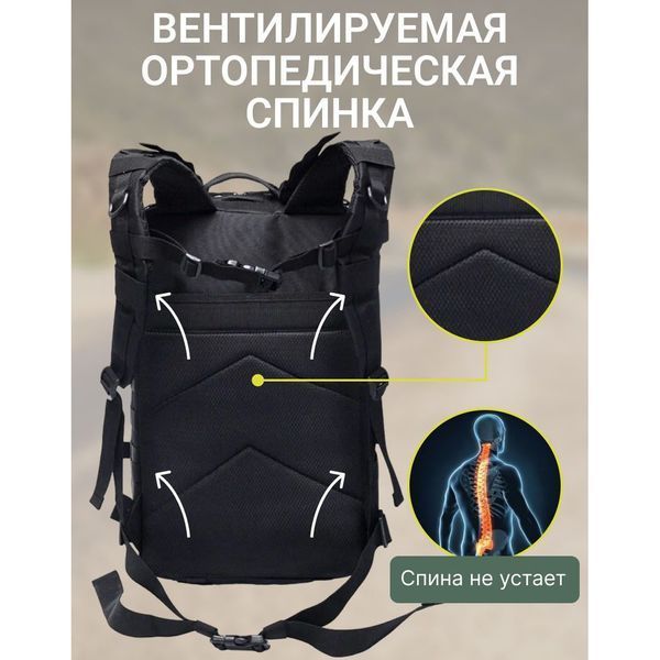 Тактический рюкзак Tactic 1000D для военных, охоты, рыбалки, походов, путешествий и спорта. Цвет: черный 00018454 фото